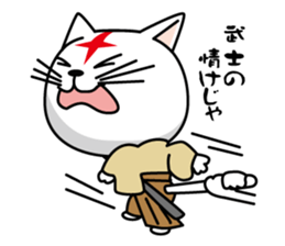 Mononofu cat sticker #2656930