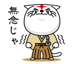 Mononofu cat sticker #2656932