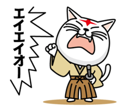 Mononofu cat sticker #2656938