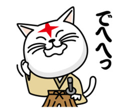 Mononofu cat sticker #2656941
