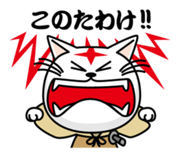 Mononofu cat sticker #2656945