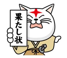 Mononofu cat sticker #2656948