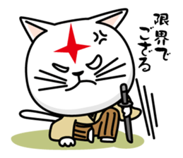 Mononofu cat sticker #2656949