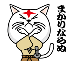 Mononofu cat sticker #2656952