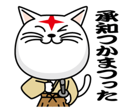 Mononofu cat sticker #2656953