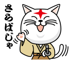 Mononofu cat sticker #2656954