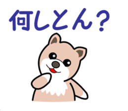 Dogs of the Kansai dialect Vol.2 sticker #2657036