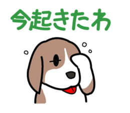 Dogs of the Kansai dialect Vol.2 sticker #2657037