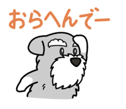 Dogs of the Kansai dialect Vol.2 sticker #2657040