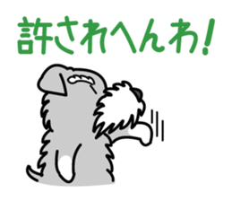 Dogs of the Kansai dialect Vol.2 sticker #2657043