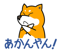 Dogs of the Kansai dialect Vol.2 sticker #2657048