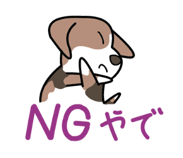 Dogs of the Kansai dialect Vol.2 sticker #2657050