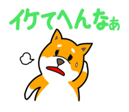 Dogs of the Kansai dialect Vol.2 sticker #2657051