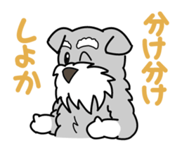 Dogs of the Kansai dialect Vol.2 sticker #2657055