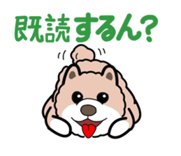 Dogs of the Kansai dialect Vol.2 sticker #2657057