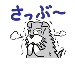 Dogs of the Kansai dialect Vol.2 sticker #2657060