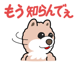 Dogs of the Kansai dialect Vol.2 sticker #2657064