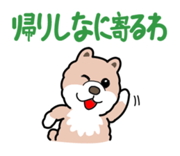 Dogs of the Kansai dialect Vol.2 sticker #2657067