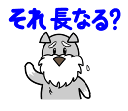 Dogs of the Kansai dialect Vol.2 sticker #2657071