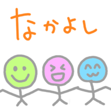 Pastel Smile sticker #2657120