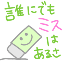Pastel Smile sticker #2657121