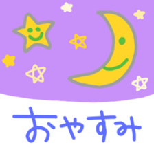 Pastel Smile sticker #2657129