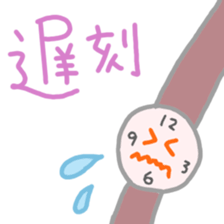 Pastel Smile sticker #2657132