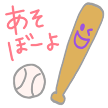 Pastel Smile sticker #2657139