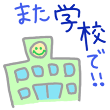 Pastel Smile sticker #2657147