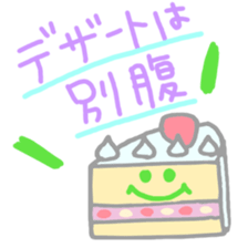 Pastel Smile sticker #2657151