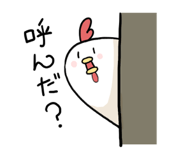 Rice ball of the chicken sticker #2657198