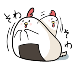 Rice ball of the chicken sticker #2657201