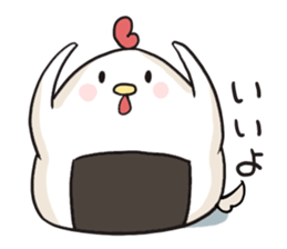 Rice ball of the chicken sticker #2657216