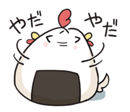 Rice ball of the chicken sticker #2657217