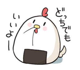 Rice ball of the chicken sticker #2657218