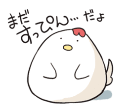 Rice ball of the chicken sticker #2657219