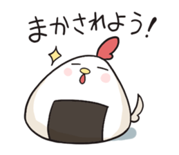 Rice ball of the chicken sticker #2657226