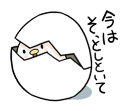 Rice ball of the chicken sticker #2657230