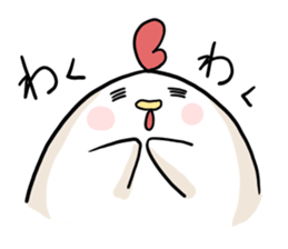 Rice ball of the chicken sticker #2657232