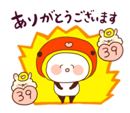 Hyakuju Sentai panda Ranger!! sticker #2657236