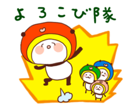 Hyakuju Sentai panda Ranger!! sticker #2657239