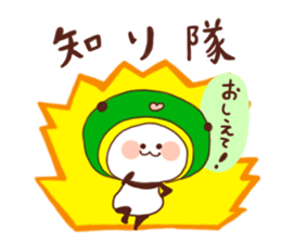 Hyakuju Sentai panda Ranger!! sticker #2657253