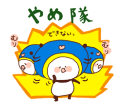 Hyakuju Sentai panda Ranger!! sticker #2657261