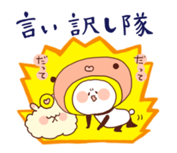 Hyakuju Sentai panda Ranger!! sticker #2657262