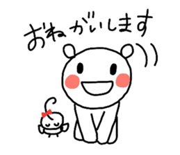 Runrun & friends sticker #2657320