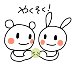 Runrun & friends sticker #2657353