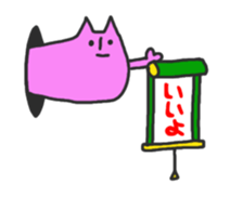 Cat from the hole sticker #2657475