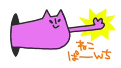 Cat from the hole sticker #2657483