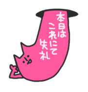 Cat from the hole sticker #2657487