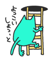 Cat from the hole sticker #2657489